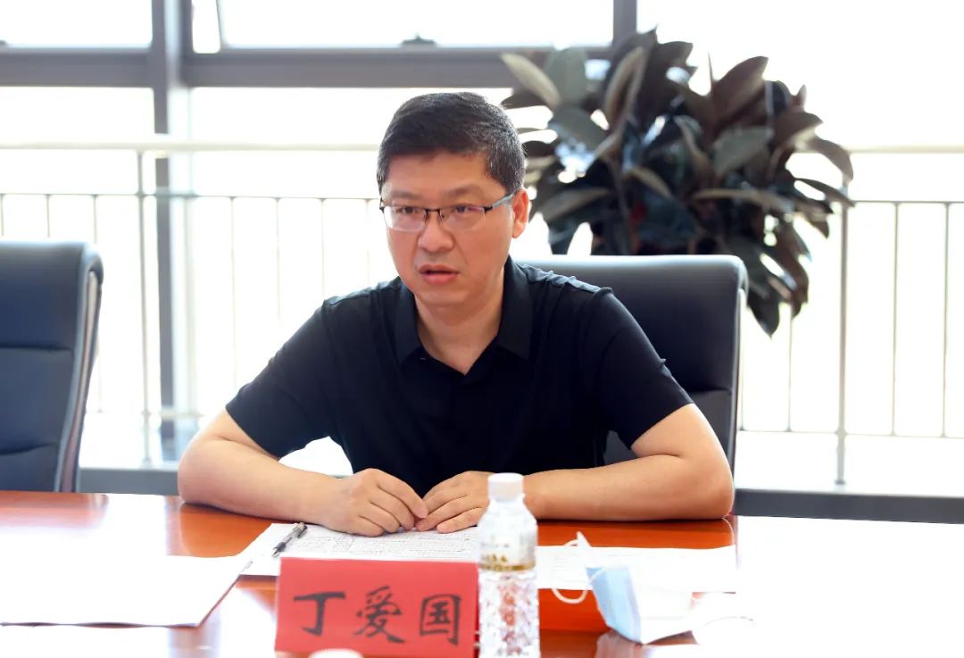 双鸭山市委网信办组织召开网络安全整改约谈会议